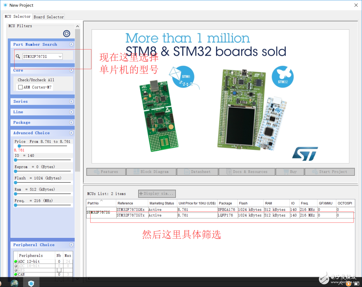 关于stm32跑马灯的程序,关于stm32跑马灯的程序,第3张