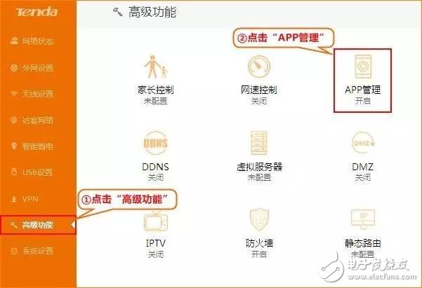 腾达光纤专用智能路由AC6远程管理功能，随时掌控家庭网络,腾达光纤专用智能路由AC6远程管理功能，随时掌控家庭网络,第2张