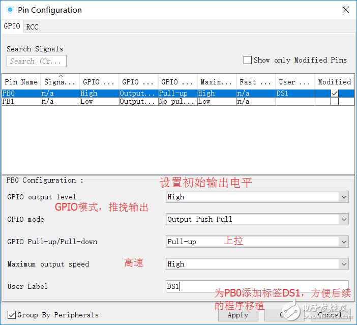 关于stm32跑马灯的程序,关于stm32跑马灯的程序,第9张