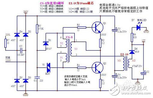 led驱动电源电路图设计方案,第2张