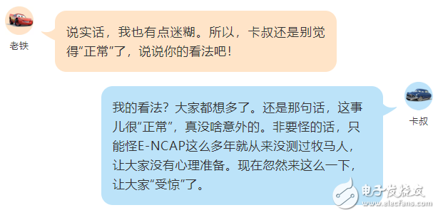 牧马人碰撞只有一星，为什么会这样？,牧马碰撞只有一星，为什么会这样？,第2张