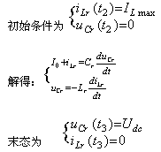 新型软开关功率因数电路分析,第7张