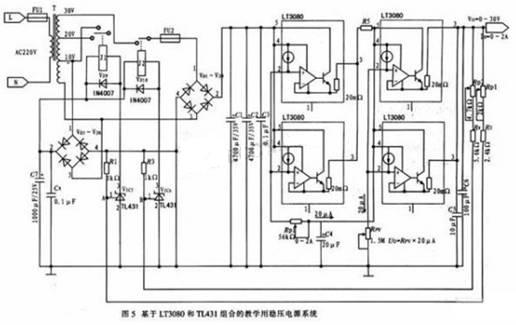 教学用稳压电源的设计,第5张