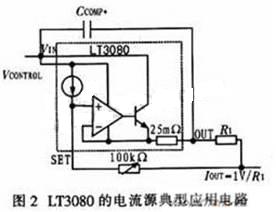 教学用稳压电源的设计,第3张