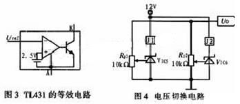 教学用稳压电源的设计,第4张