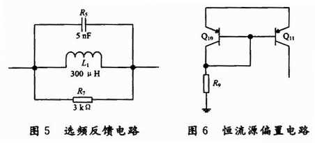 功率放大器在电力载波通信中的设计应用,第5张