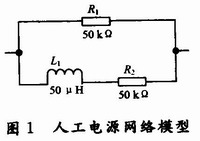 功率放大器在电力载波通信中的设计应用,第2张