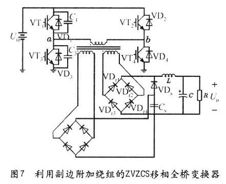 大功率高频电镀电源的软开关技术分析,第8张