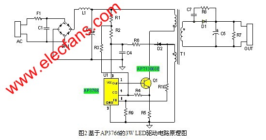 基于AP3766的3W LED驱动电路设计,第3张