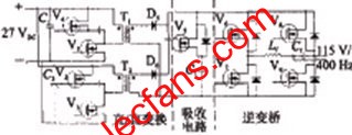 基于主从控制的静止变流器并联系统,第3张