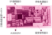 基于au6802n1的旋转变压器信号接口电路设计,第9张