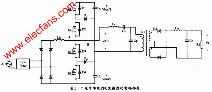 三电平单级PFC的电路拓扑及控制方式,三电平单级PFC的电路拓扑 www.elecfans.com,第2张