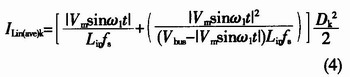 三电平单级PFC的电路拓扑及控制方式,第5张