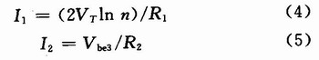 新型BiCMOS带隙基准电路的设计,第5张