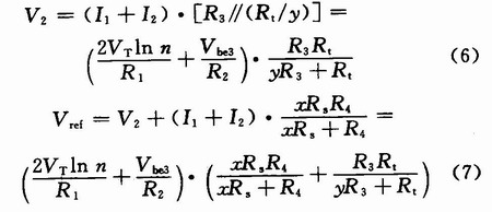 新型BiCMOS带隙基准电路的设计,第6张
