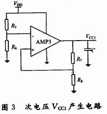 新型BiCMOS带隙基准电路的设计,第7张