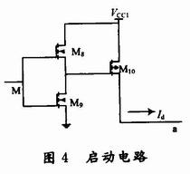 新型BiCMOS带隙基准电路的设计,第9张