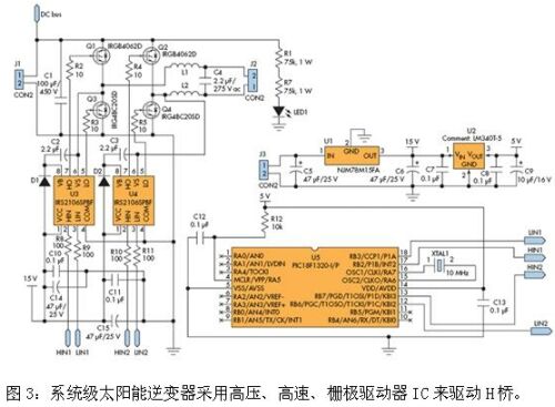 采用IGBT作为功率开关的500W太阳能逆变器设计,第4张