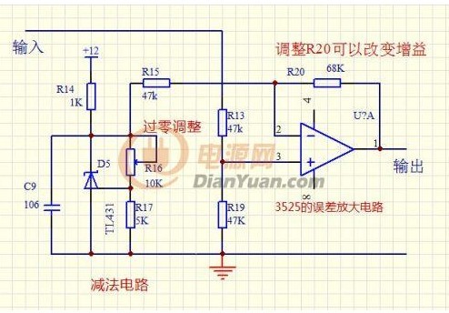 SG3525的纯硬件SPWM驱动板制作实例,第17张