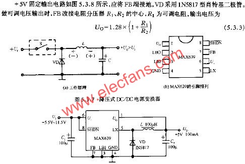 MAX639型降压式DCDC电源变换器,-5V固定输出电路  www.elecfans.com,第3张