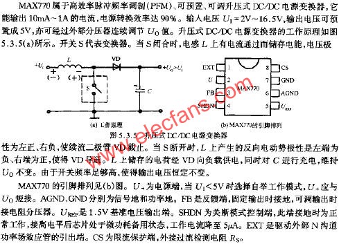 MAX770型升压式DCDC电源变换器,升压式DC/DC电源变换器  www.elecfans.com,第2张