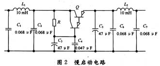 半导体激光器驱动电源的控制系统,第3张