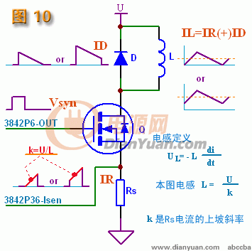 采用UC3842来实现低频电磁驱动,第14张