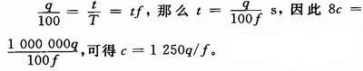 汽车电磁阀质量测试电源的设计,第5张