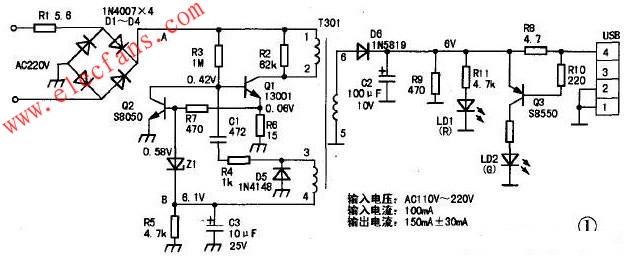 昕潮TJ-01型MP3充电器工作原理,第2张