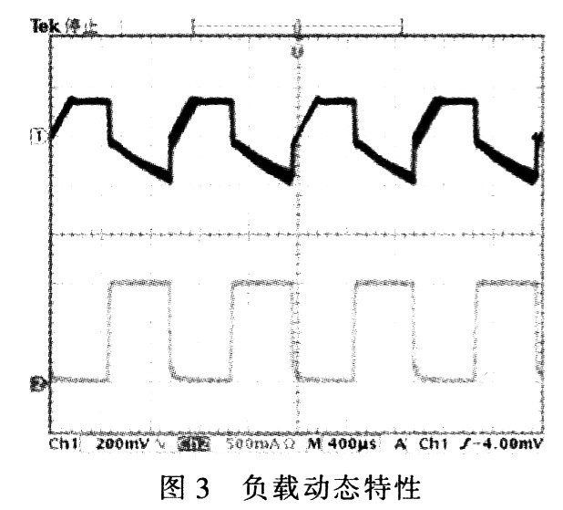 集成RCC式开关电源器件设计及应用,第5张