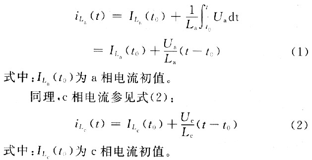 三相双开关PFC电路分析及在CCM模式下的控制策略,第5张