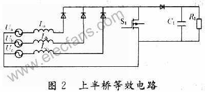 三相双开关PFC电路分析及在CCM模式下的控制策略,第3张