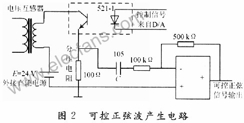 开关式交流稳压电源设计,第4张