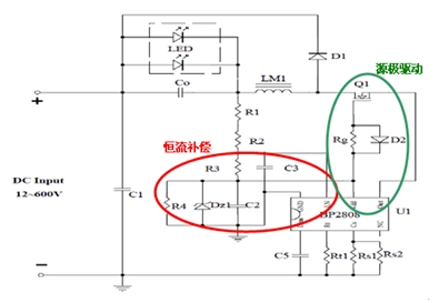 采用BP2808恒流控制芯片的高效能LED照明电源设计,第6张