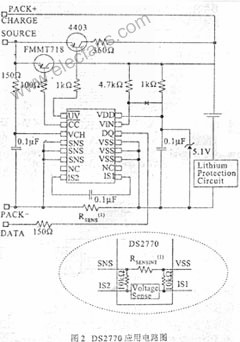 DS2770电池监测充电控制器的介绍及应用,第11张