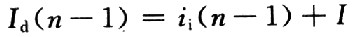 基于开关电流技术与数字CMOS工艺的延迟线电路设计,第2张