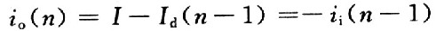 基于开关电流技术与数字CMOS工艺的延迟线电路设计,第3张