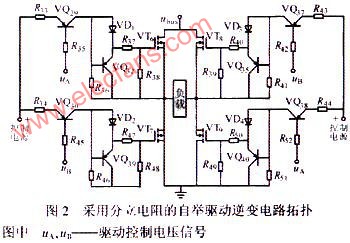 HID电子镇流器中逆变电路设计,第4张