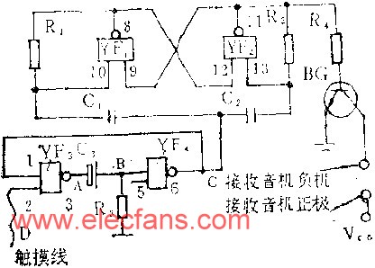 单片TTL触摸式开关电路图,第2张