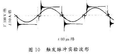 基于DSP芯片TMS320LF2407A的超声电源系统的控制,第11张