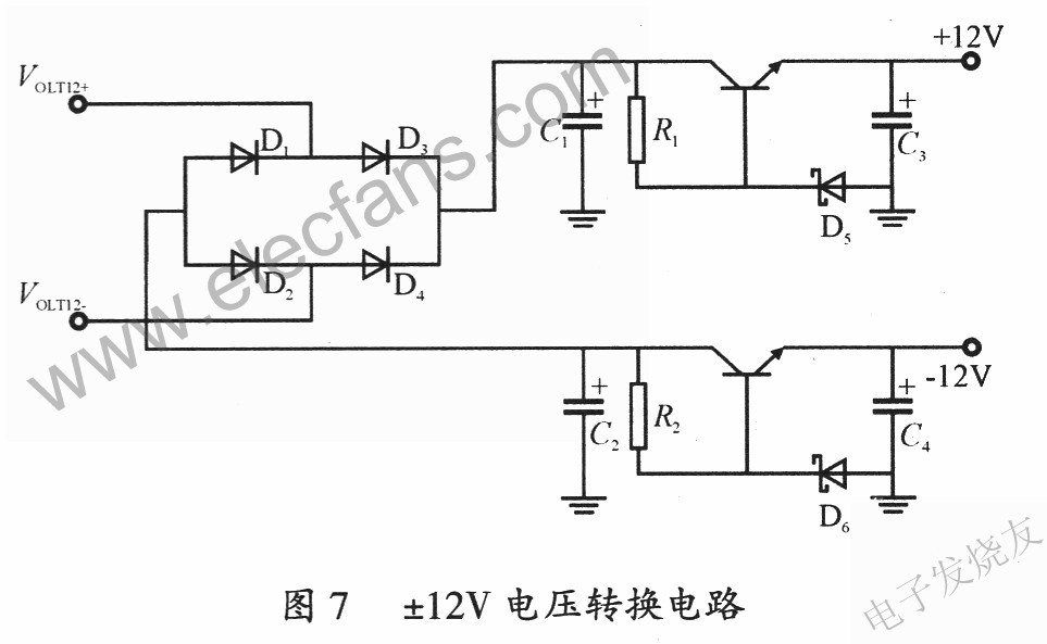 电磁探伤仪的电源系统设计,第8张