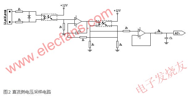 基于Motorala单片机MR16的全数字化的UPS设计方法,第3张