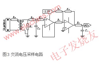 基于Motorala单片机MR16的全数字化的UPS设计方法,第4张