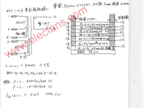 基于LED照明电源的单级PFC高频变压器设计详细步骤,第2张