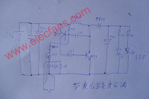 图解DIY自制夜光LED手电筒,第2张