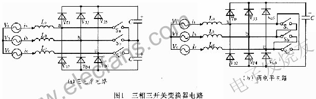 基于单周期控制的整流器的三相三开关拓扑结构,第2张