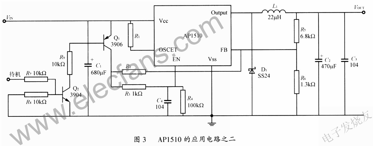 降压型开关稳压器APl510,第7张