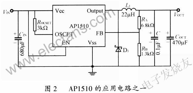 降压型开关稳压器APl510,第4张