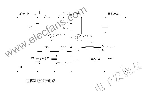 电瓶电压缺电的保护问题,第2张