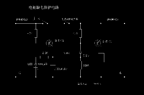 电瓶电压缺电的保护问题,第3张